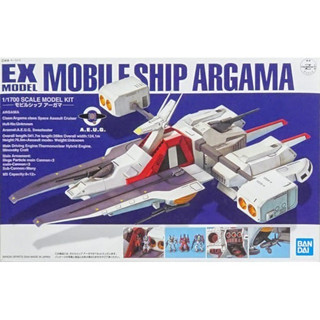 Bandai EX Model EX-18 1/1700 Mobile Shipe Agama 4573102618368 (Plastic Model)