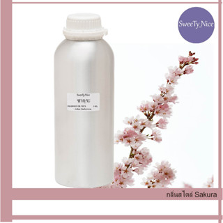 กลิ่นสไตล์ SAKURA หัวเชื้อน้ำหอม 100% FRAGRANCE OIL  ไม่เจือจาง ผสมติดทน (เกรด A จากฝรั่งเศษ)