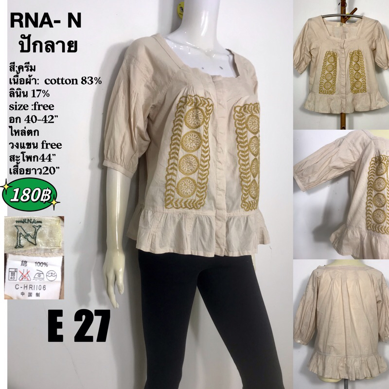 E27 RNA- N เสื้อเบลาส์ปักลายฉลุคอเหลี่ยมแขนยาวแขน 3ส่วน
