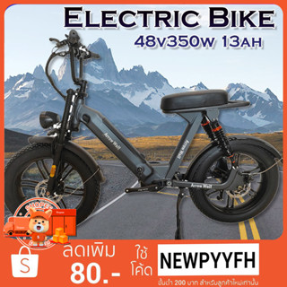 31Electric Bike จักรยานไฟฟ้า จักรยานมอเตอร์  มอเตอร์ 350W 48V13A แบตเตอรี่ลิเธียม ความเร็ว25kg/h เกียร์ 7speed