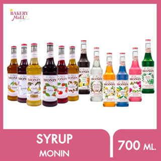 MONIN Syrup โมนิน ไซรัป น้ำเชื่อมแต่งกลิ่น ขนาด 700ml.