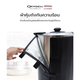 OXYGEN ถังต้มน้ำไฟฟ้า 11 ลิตร YL-11L ถังต้มน้ำร้อน กาต้มน้ำ ถังพักชา หม้อต้มน้ำ หม้อต้มชา กาน้ำร้อน ถังน้ำร้อน
