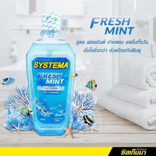 🦷น้ำยาบ้วนปาก Systema ซิสเทมม่า ช่วยลดกลิ่นปาก ขนาด 750มล 1 ขวด