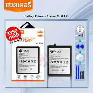 แบตเตอรี่ Battery Future thailand Xiaomi Mi 8 Lite(BM3J) สินค้าคุณภาพดี พร้อมส่ง