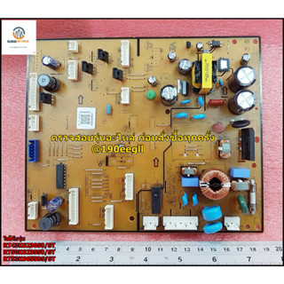 ขายอะไหล่ของแท้/เมนบอร์ดตู้เย็นซัมซุง/ASSY PCB MAIN;TWIN COOLING/SAMSUNG/DA92-00853A