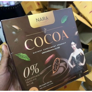 COCOA NARA โกโก้นารา