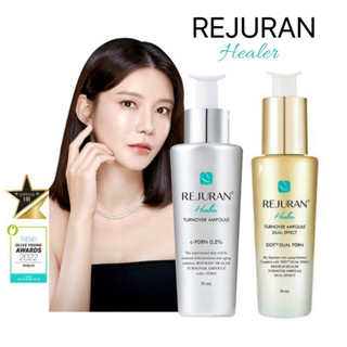 ของแท้💯% 🔥[พร้อมส่ง//ของใหม่ Exp 2025]🔥REJURAN Healer Turnover Ampoule 30 ml ขวดสีเงิน