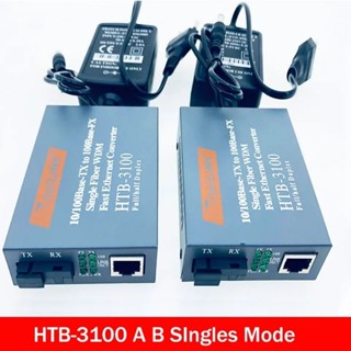 Media Converter HTB-3100 (A/B) Fiber Optic 20 KM Single mode Single fiber optic WDM RJ45 FTTH