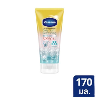 กันแดด วาสลีน Vaseline healthy daily sun refreshing วาสลีน เซรั่มกันแดด เดลี่ซันรีเฟรชชิ่ง SPF50+ กันแดดสูตรเย็น 170มล