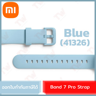 Xiaomi Band 7 Pro Strap (Blue) (41326) สายนาฬิกาสมาร์ทวอทช์ สีฟ้าใช้ได้กับรุ่น Xiaomi Smart Band 7 Pro ของแท้