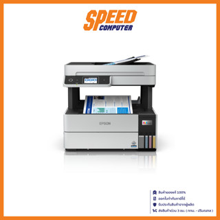 PRINTER (เครื่องปริ้น) Epson EcoTank L6490 A4 Ink Tank ADF FAX Printer พร้อมหมึกแท้ 1ชุดในกล่อง By Speedcom