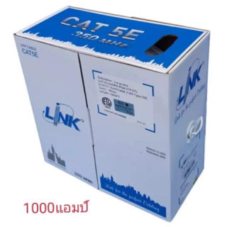 () Link สายแลนสำหรับภายในอาคาร CAT 5E ความยาว 305 เมตร รุ่น US9015 (สีขาว)ออเดอร์ไม่เกิน 5กล่องคะ