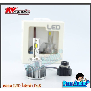 หลอดไฟ LED SPN ขั้ว D4S 6000K