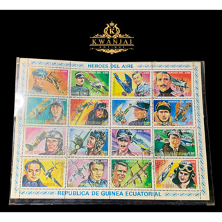 ชุดแสตมป์ สาธารณรัฐกินี ปี ค.ศ.1974 (สกุลเงินนี้ใช้ในช่วงปี  ค.ศ.1975-1985)