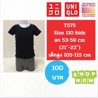 T575 เสื้อ uniqlo heattech kids มือ2