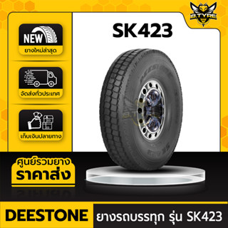 ยางรถบรรทุกเรเดียล ขนาด 12.00R24 ยี่ห้อ DEESTONE รุ่น SK423 ครบชุด (ยางนอก+ยางใน+ยางรอง)