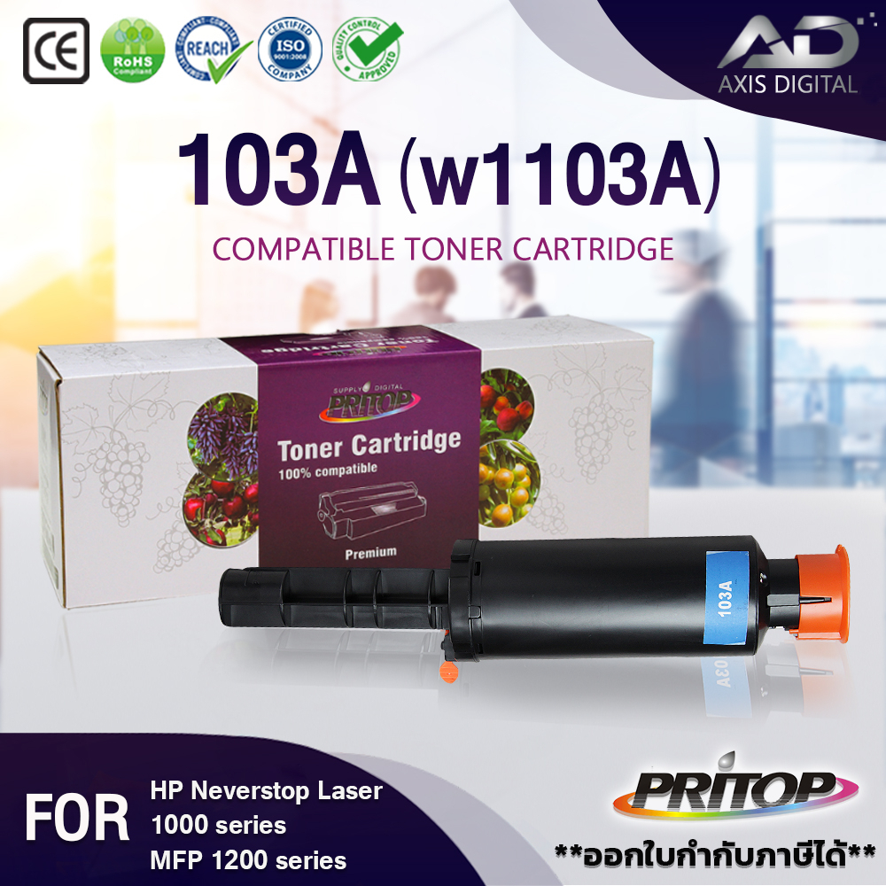 AXIS DIGITAL หมึกเทียบเท่า For HP103A/HP 103A/103A/HP103/HP 103/W1103A/W1103/W 1103A