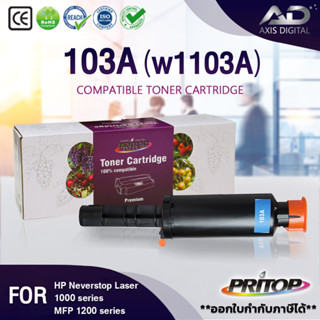 AXIS DIGITAL หมึกเทียบเท่า For HP103A/HP 103A/103A/HP103/HP 103/W1103A/W1103/W 1103A For HP Neverstop Laser 1000