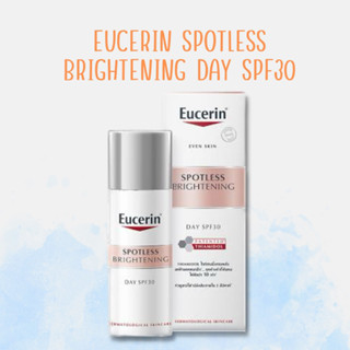 Eucerin SPOTLESS BRIGHTENING DAY SPF30 50ML สูตรกลางวัน