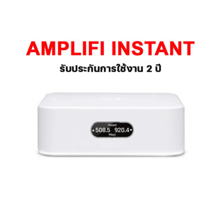 UBiQUiTi AFi-INS-R AmpliFi Instant Router