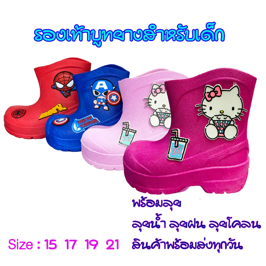 พร้อมส่งทุกวัน✅ รองเท้าบูทเด็ก ลายการตูน คิตตี้ Kitty บาบี้ Barbie รองเท้าบู๊ทยางเด็ก