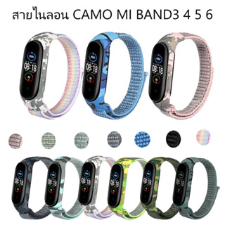 สายนาฬิกาไนล่อน Mi วง 6/5/4/3 ลวงตาไนลอนระบายอากาศสบาย ๆ สายนาฬิกา Xiaomi สายนาฬิกา