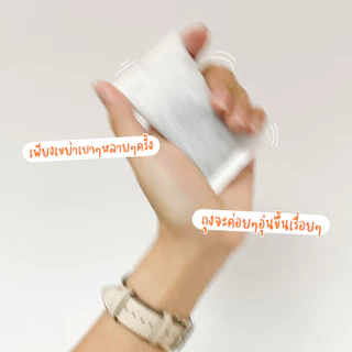 ฮอทแฮนด์ แฮนด์ วอร์มเมอร์ 2 ชิ้น / Hot Hands Hans Warmer 2Pcs