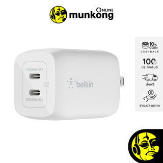 Belkin BOOSTCHARGE Dual USB-C GaN PD Charger 65W WCH013dqWH อแดปเตอร์