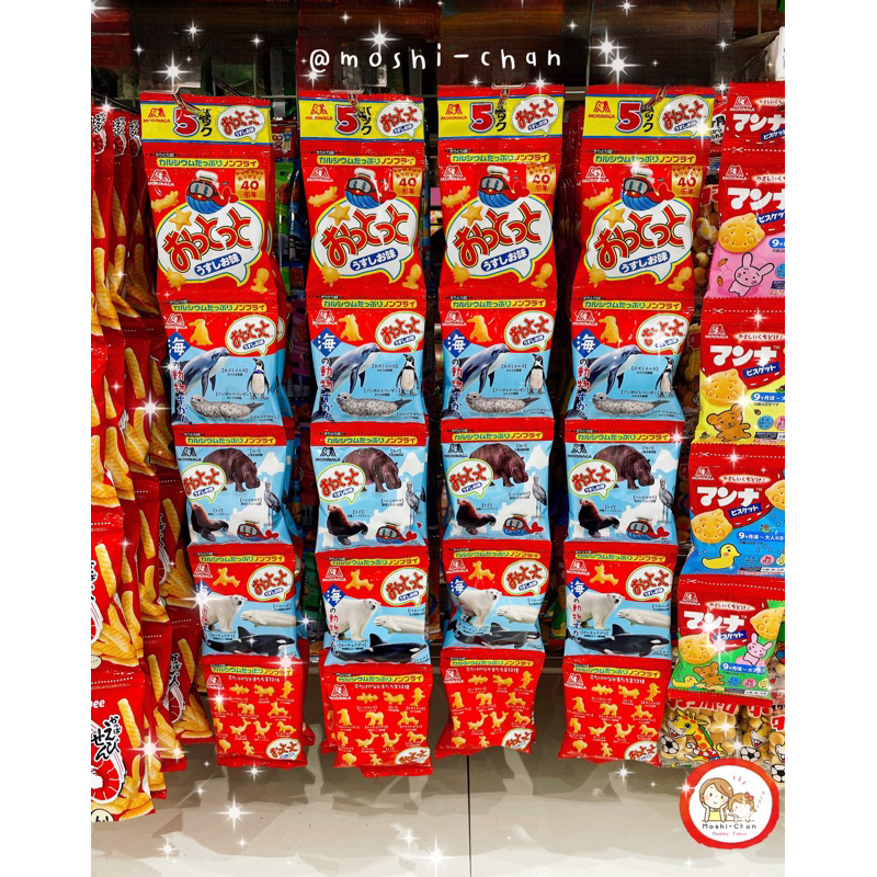 (พร้อมส่ง) ขนมแถวรูปสัตว์ Ottotto 1 แถวมี 5 ถุง (นำเข้าจากญี่ปุ่น )