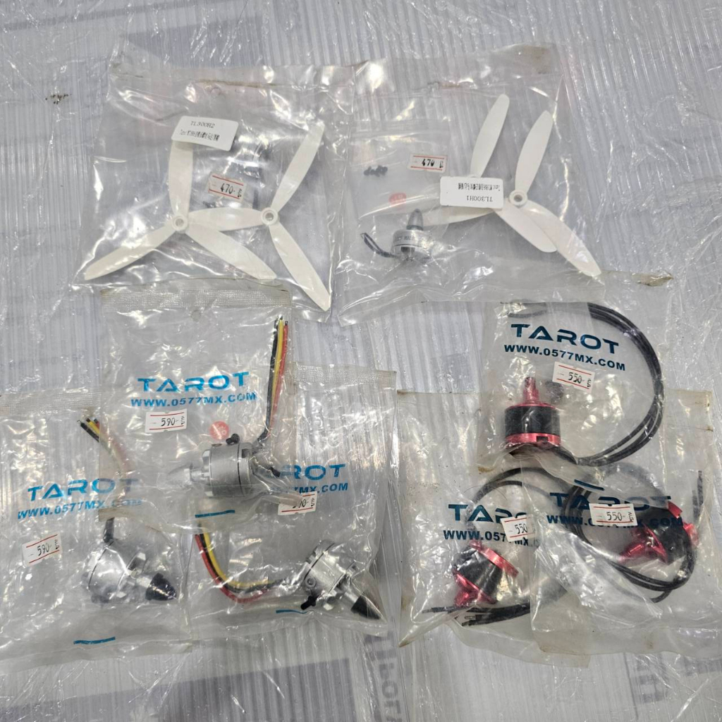 [เคลียสต๊อค] TAROT มอเตอร์บลัสเลส 1806-2280KV  2212-920KV 2214-920KV ใส่โดรน หรือแปลงใส่เครื่องบินได