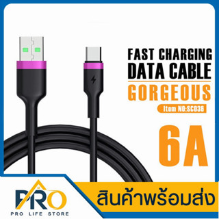 สายชาร์จโทรศัพท์  รุ่น SC036 ไฟแรง6A สายยาว 3ม ชาร์จเร็ว สูงสุด66W สาย Micro,IPh ,Type-C สะดวกพกพา