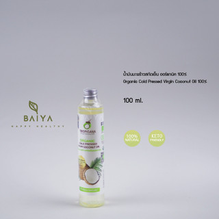 Tropicana / ทรอปิคานา น้ำมันมะพร้าว สกัดเย็น ออร์แกนิก รับประทานได้ ขนาด 100 ml.