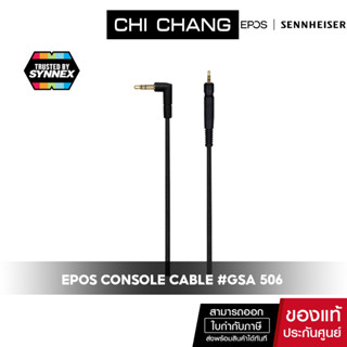 EPOS | SENNHEISER สาย 3.5mm # GSA 506 Console Cable GSP_CABLE