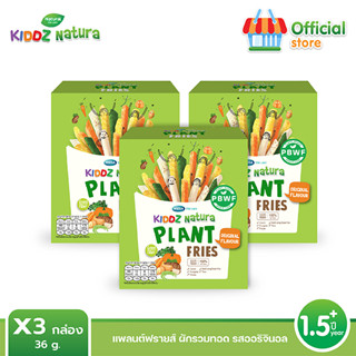 KIDDZ NATURA แพลนต์ฟรายส์ รสออริจินอล (ผักรวมทอดสุญญากาศ) (3กล่อง)