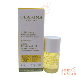 CLARINS Huile Lotus Treatment Oil 2 ml.