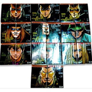 การ์ตูน รวมก๊วนกวนโอ้ยเล่ม1-20