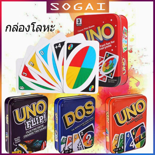 เกมการ์ด UNO UNO FLIP  ภาษาอังกฤษ  2 ถึง 10 ผู้เล่น สําหรับครอบครัว คลาสสิก จับคู่เกม เกมปาร์ตี้ บ้าน