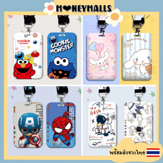 พร้อมส่ง 🇹🇭 (NEW) ป้ายชื่อพร้อมสายคล้องคอ ลายการ์ตูน Sanrio ป้ายห้อยบัตรพนักงาน/บัตรนักเรียน ใส่คีย์การ์ดได้