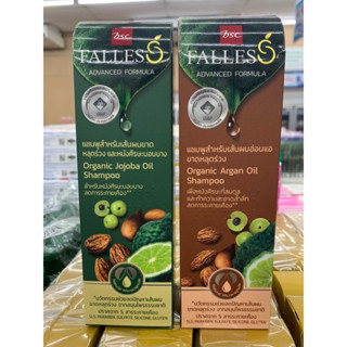 🚿🚿🚿BSC Falles Organic Argan Oil แชมพู ฟอลเลส Advance Formula ออร์แกนิค อาร์แกนออยล์ 230 มล.🚿🚿🚿