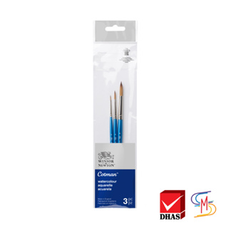 Winsor&amp;Newton พู่กัน ชุดพู่กัน คอทแมน แพ็ค 3 (1 แพ็ค)