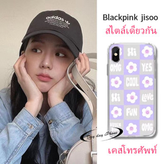 🚚ส่งไว/สั่งเลย⚡เคส For iPhone 14 12 13 11 Pro Max X XS max 7 8 Plus SE 2020 เคสไอโฟน11 เคสโทรศัพท์ โปร่งใสนุ่มบางพิเศษ