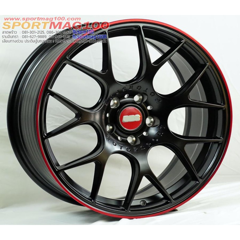 [20083] ล้อแม็กใหม่ flow forming Motor Sport BBS สีดำด้านขอบแดง สเปค 8-18นิ้ว 5รู1114/112 offset35