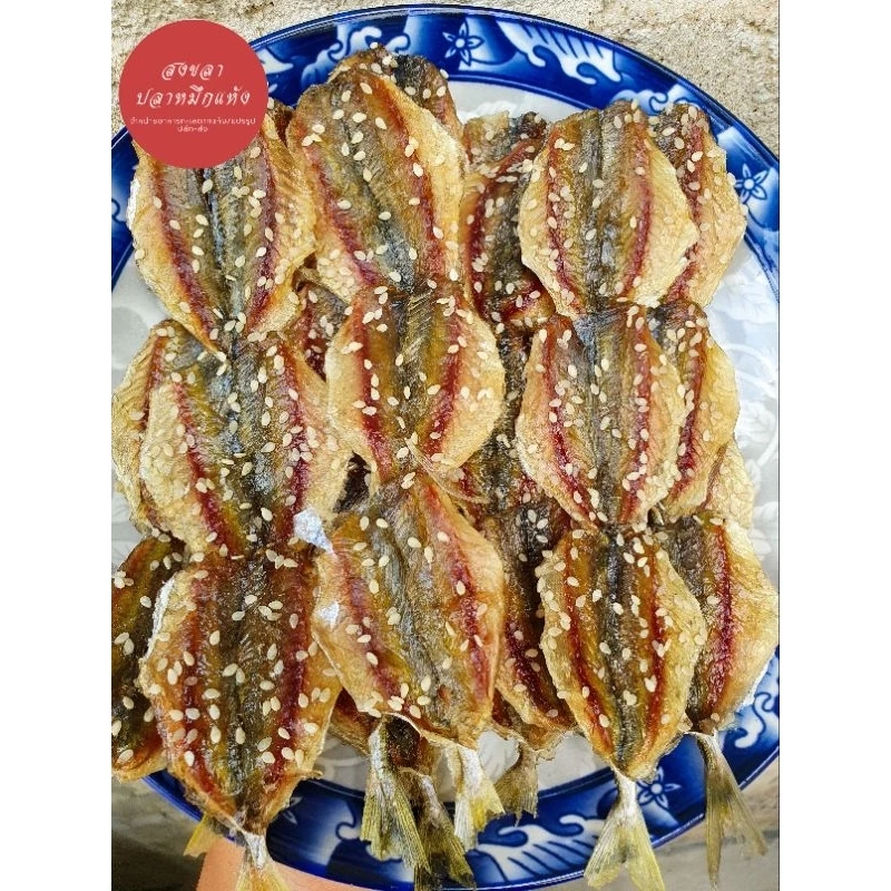 ปลาข้างเหลืองหวานโรยงา สั่วงา ปลาหวานงา อร่อย หวานพอดี ทำสด-ใหม่