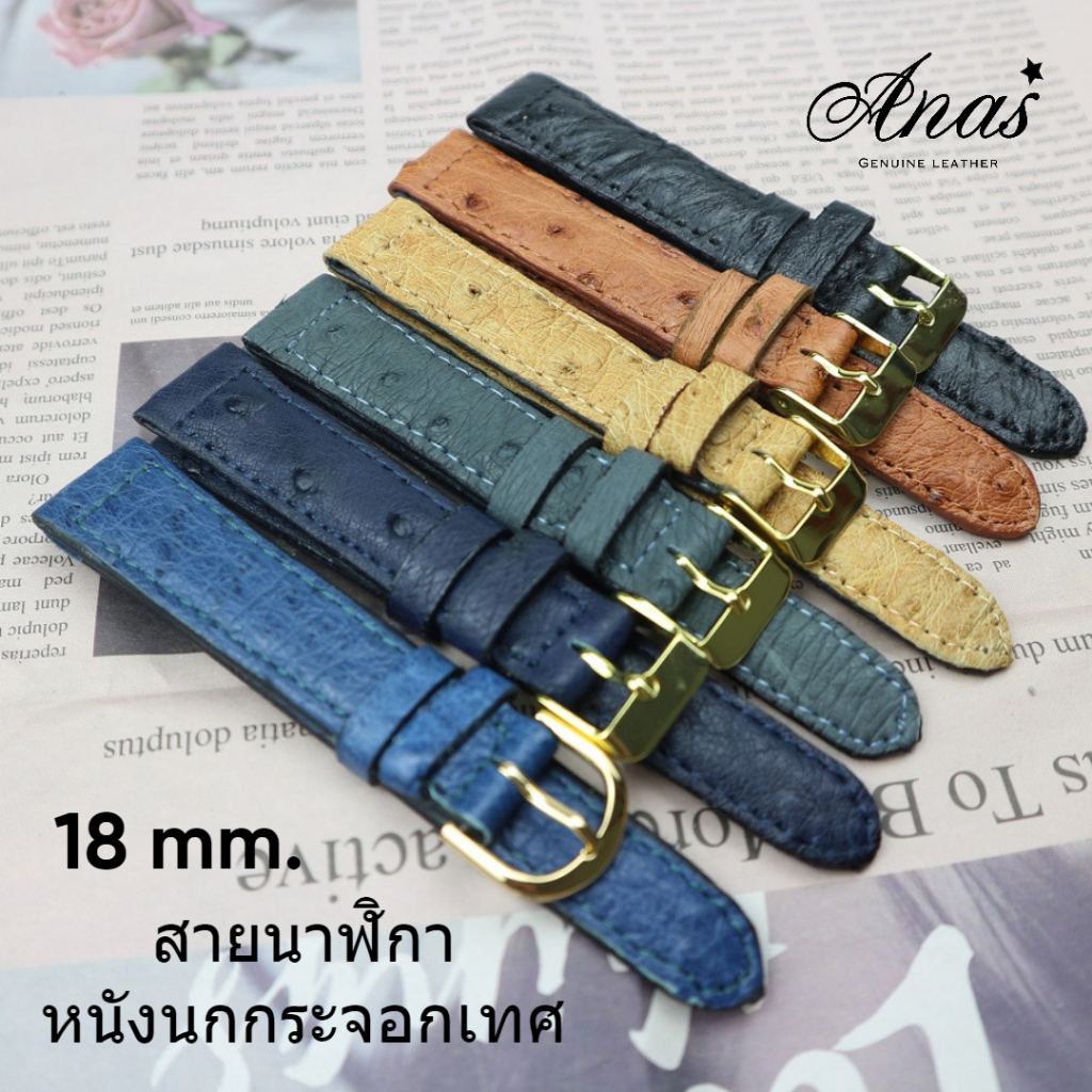 สายนาฬิกาหนังนกกระจอกแท้ งานมือเป็นงานHandmade ไซร์ 18 MM. แถมสปริง รับประกันสินค้า ไม่แท้ยินดีคืนเง