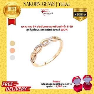 NAKORN GEMS แหวนเทองคำแท้9K สไตล์มินิมอลสวยหรูประดับเพชรแท้ แหวนผู้หญิง ขายได้ จำนำได้ พร้อมใบรับประกันสินค้า(มีของแถม)