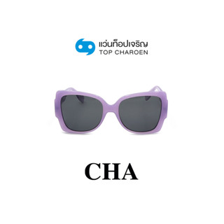 CHA แว่นกันแดดทรงButterfly YC30027-C3 size 54 By ท็อปเจริญ