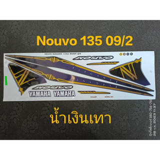 สติ๊กเกอร์ NOUVO 135 สีน้ำเงินเทา ปี 2009 รุ่น 2