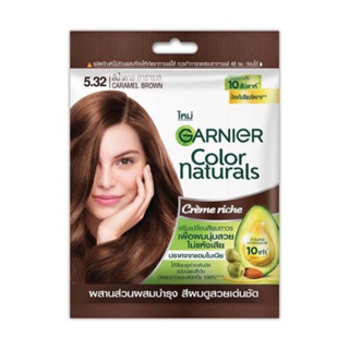 Garnier Color Naturals ครีมเปลี่ยนสีผม การ์นิเย่ คัลเลอร์ แนทเชอรัลส์ 5.3 สีน้ำตาลคาราเมล Caramel Brown