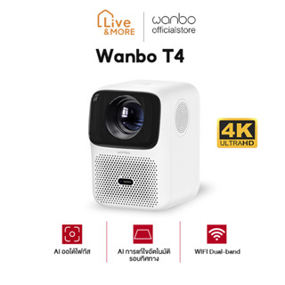 Wanbo T4 Projector 4K HD โปรเจคเตอร์ โปรเจคเตอร์พกพา แก้ไขภาพบิดเบี้ยวอัตโนมัติ โฟกัสอัตโนมัติ