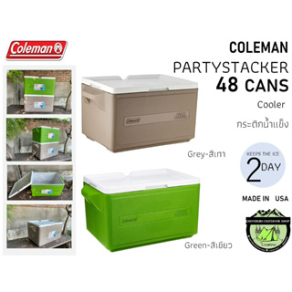 Coleman Party Stacker 48 can Cooler#กระติกน้ำแข็ง 48 กระป๋อง